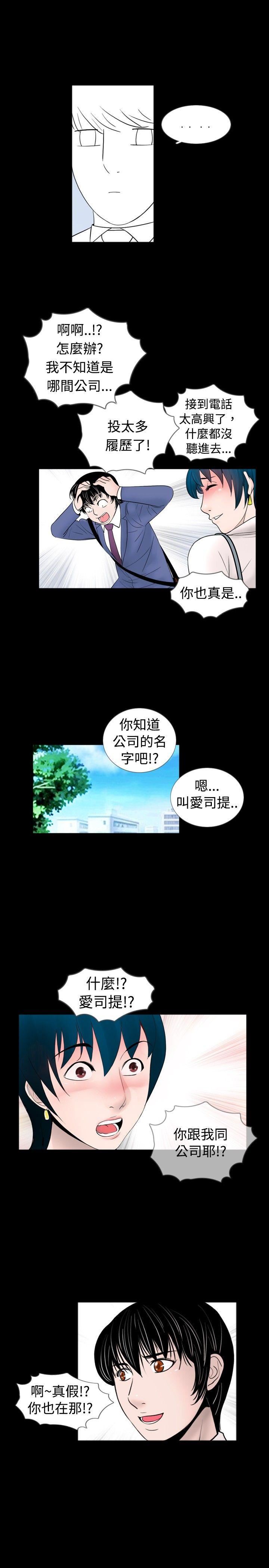 第41话-6