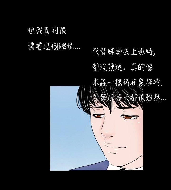 第44话-7