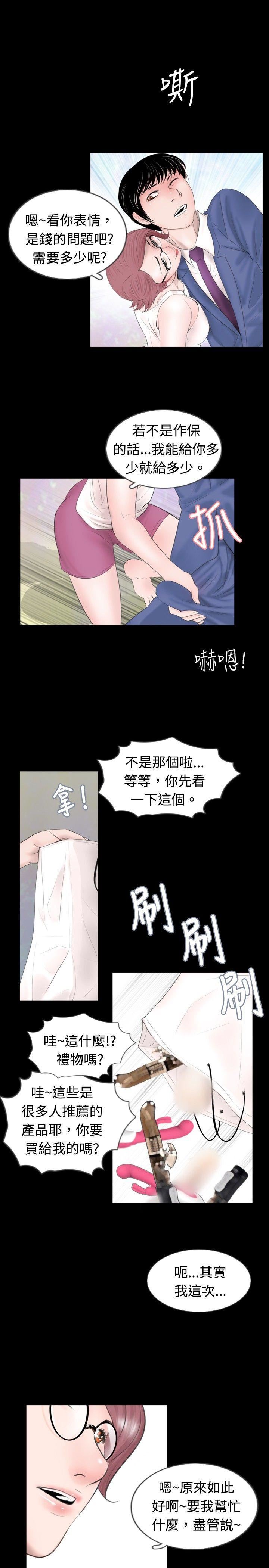 第46话-8