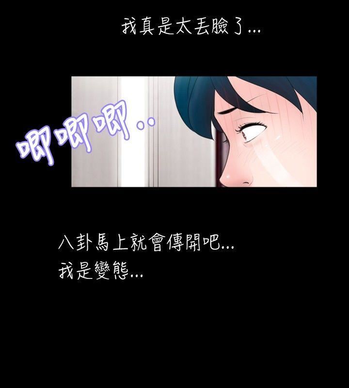 第47话-9