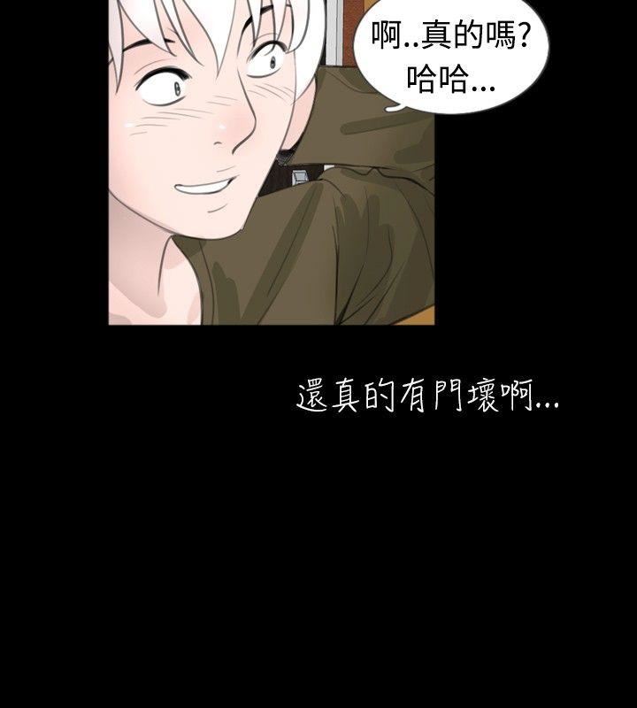 第51话-5