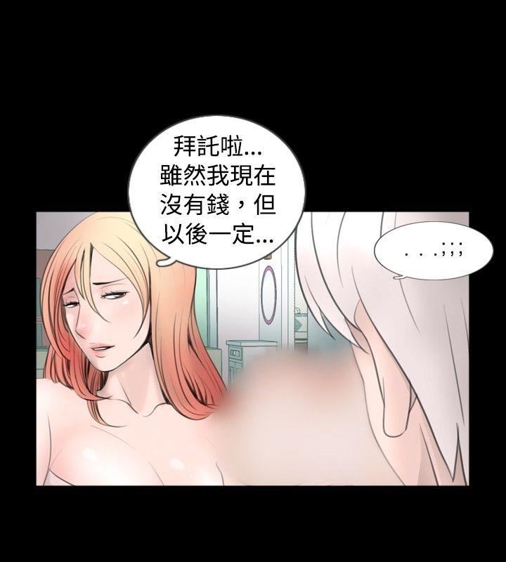 第53话-7