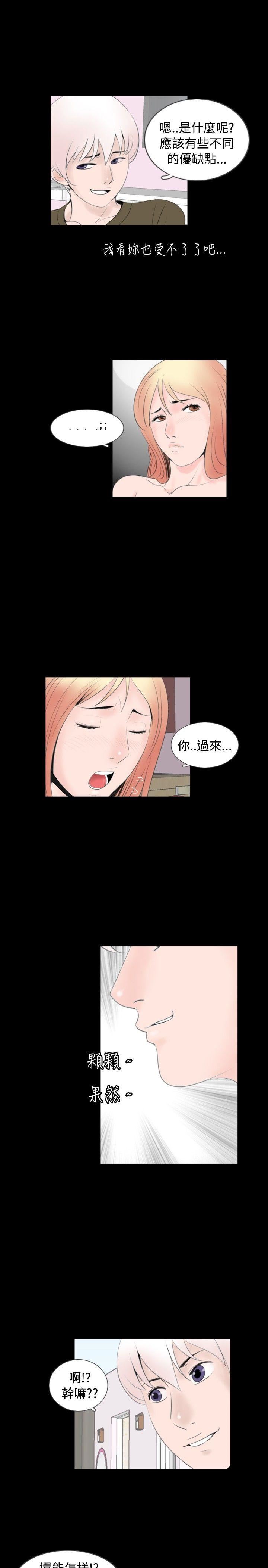 第54话-8