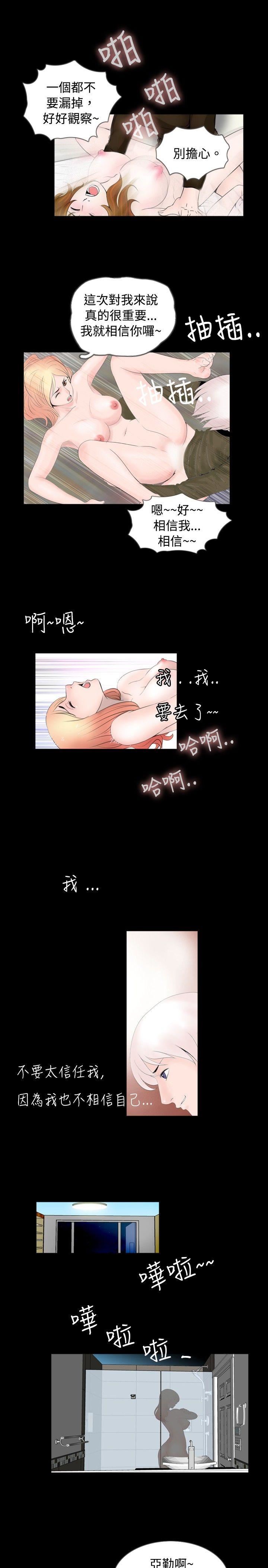 第54话-16