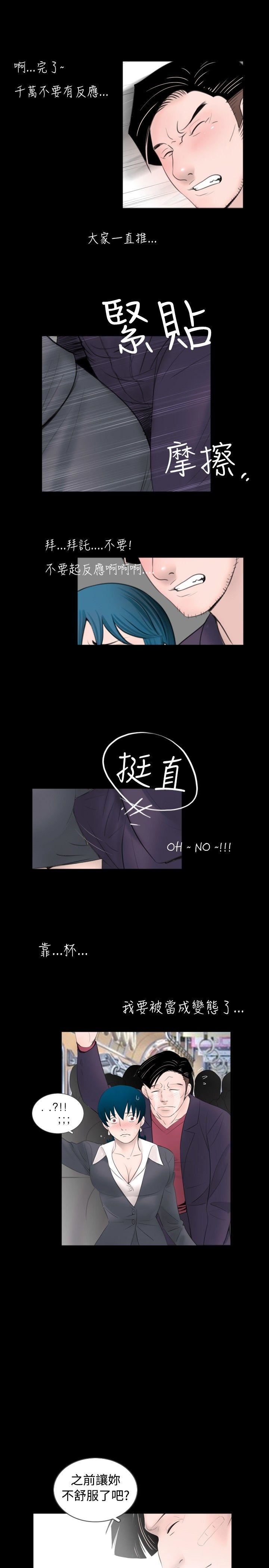 第55话-10