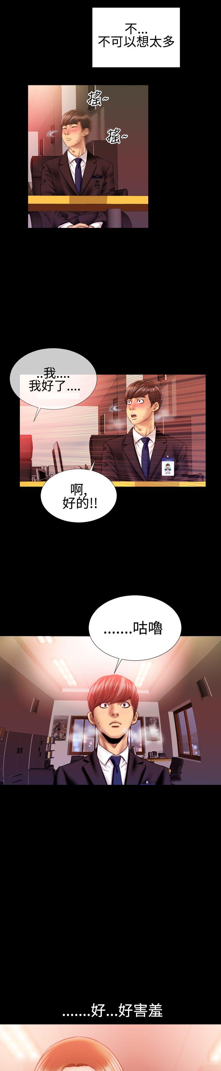 第31话-3