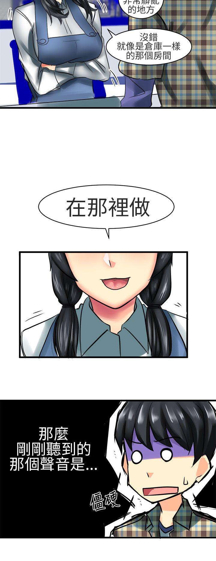 第25话-7