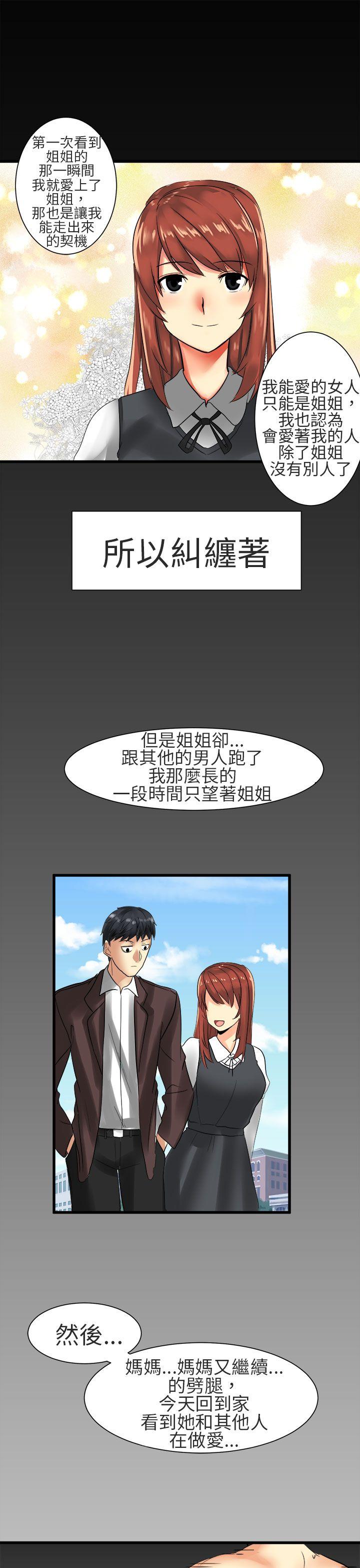 第27话-10