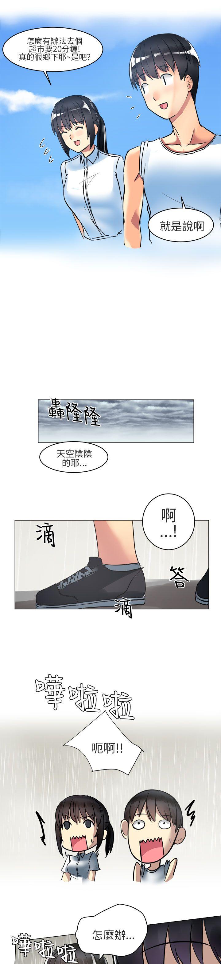 第3话-8