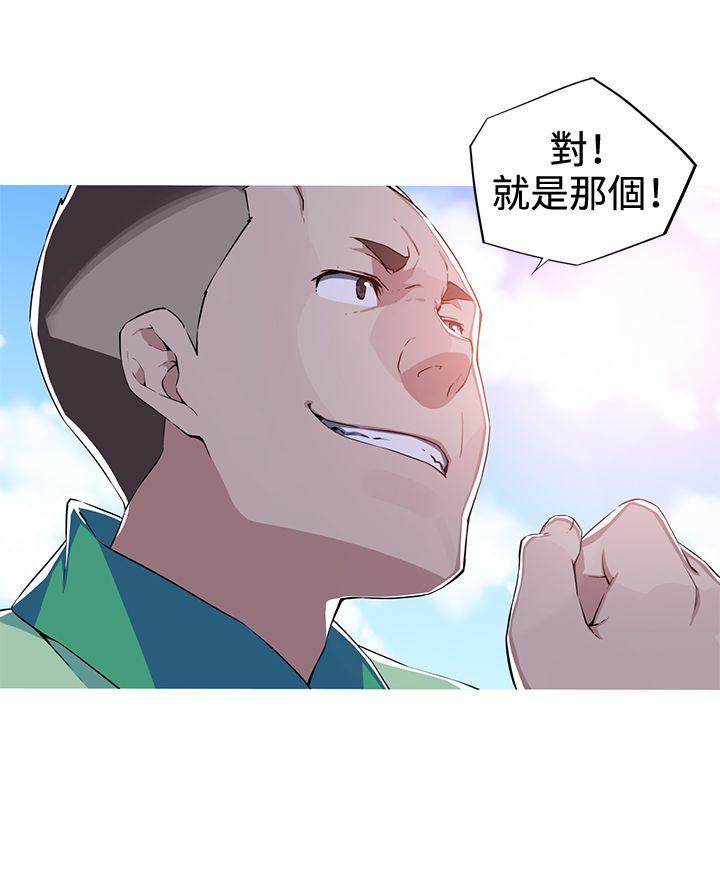 第14话-12