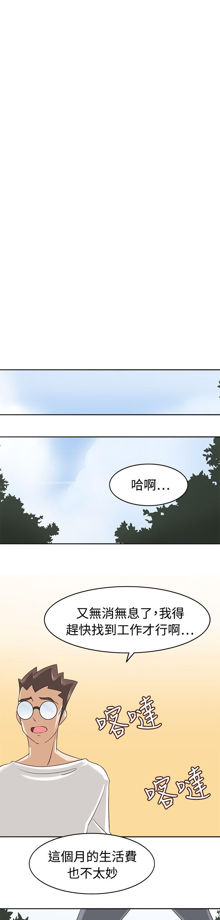 第17话-4