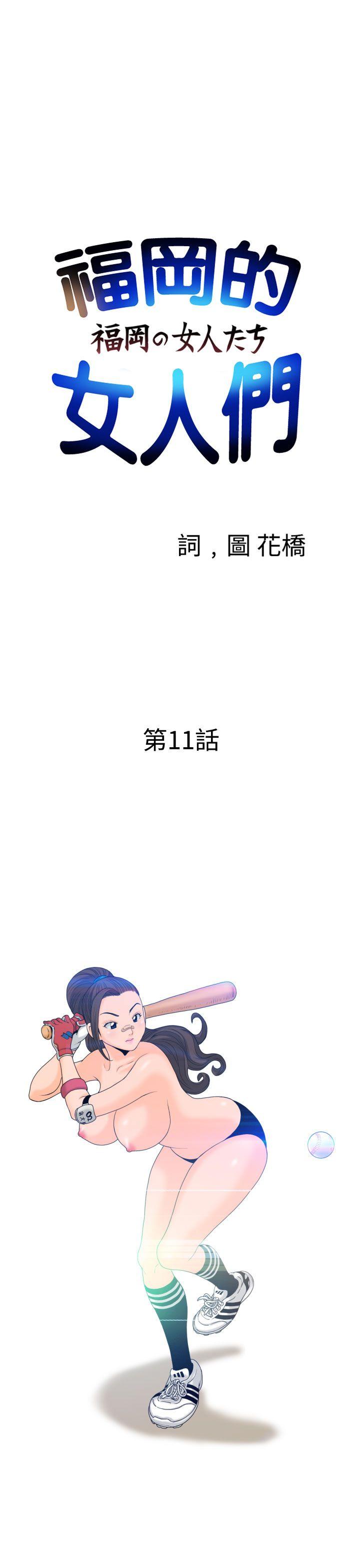 第11话-0