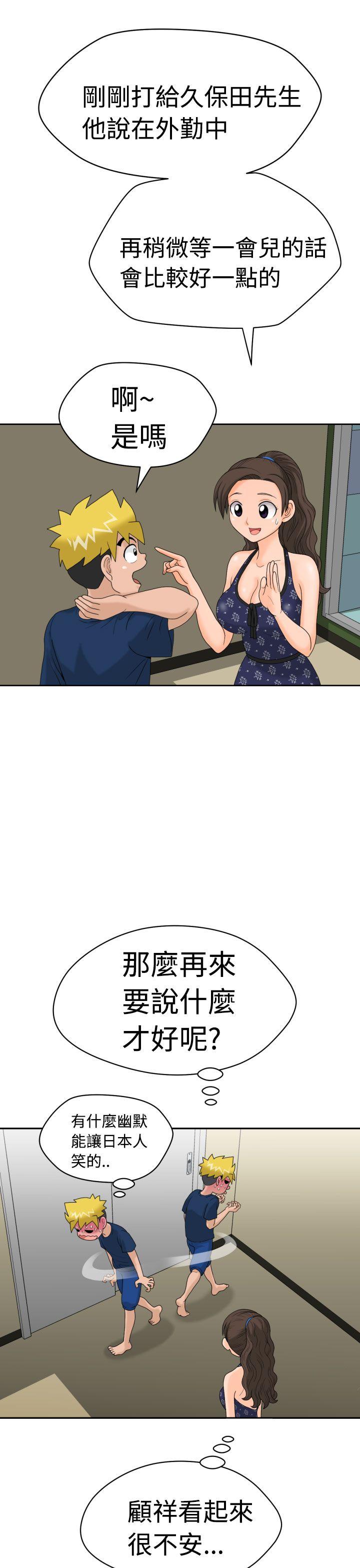 第8话-6