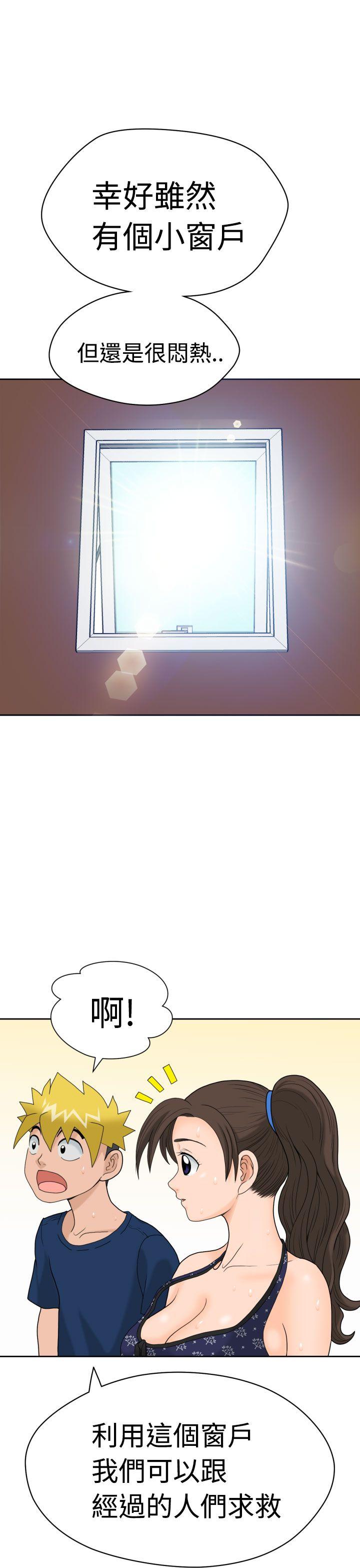第8话-9