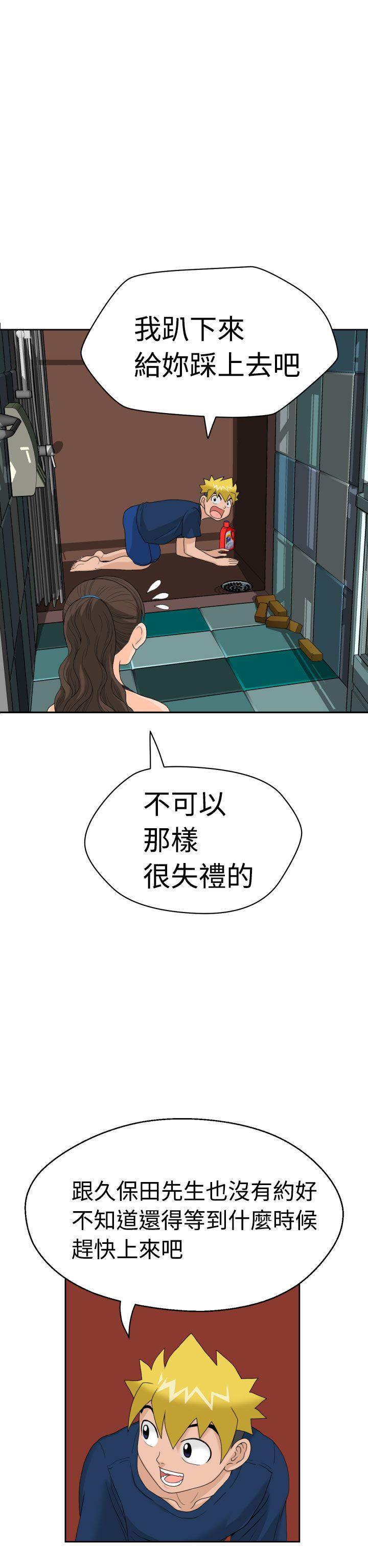 第8话-10