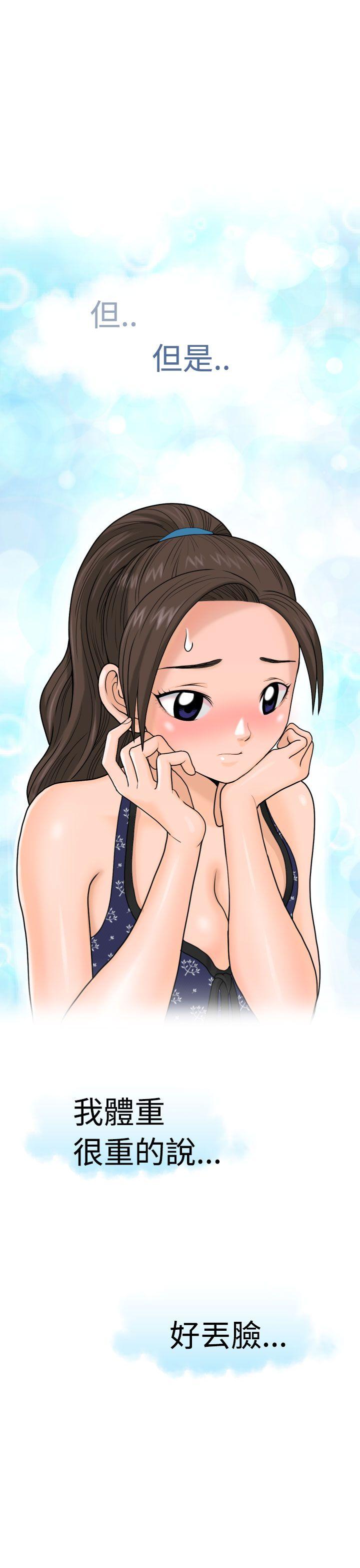 第8话-12