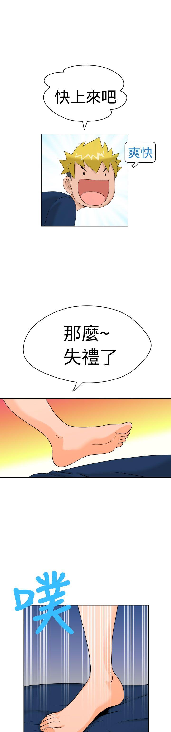 第8话-13