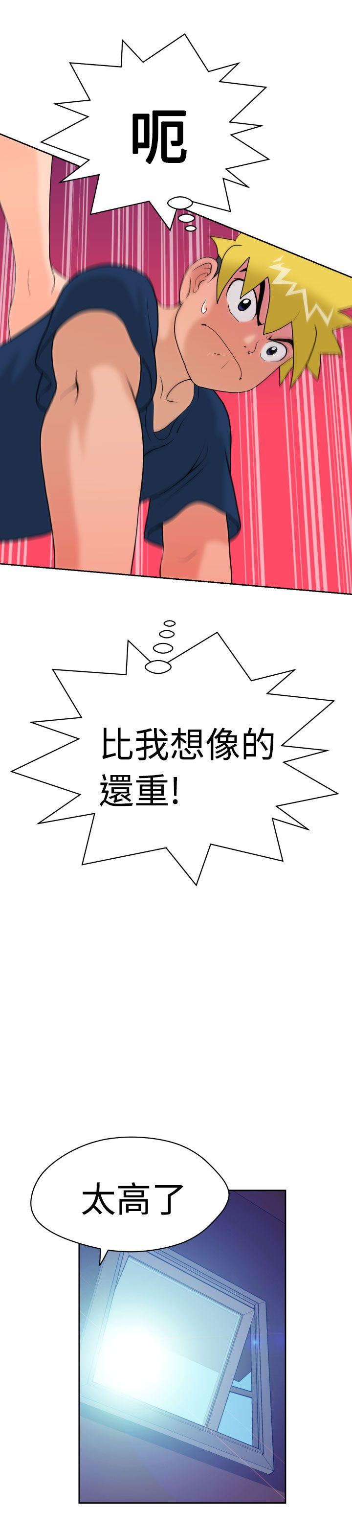 第8话-15