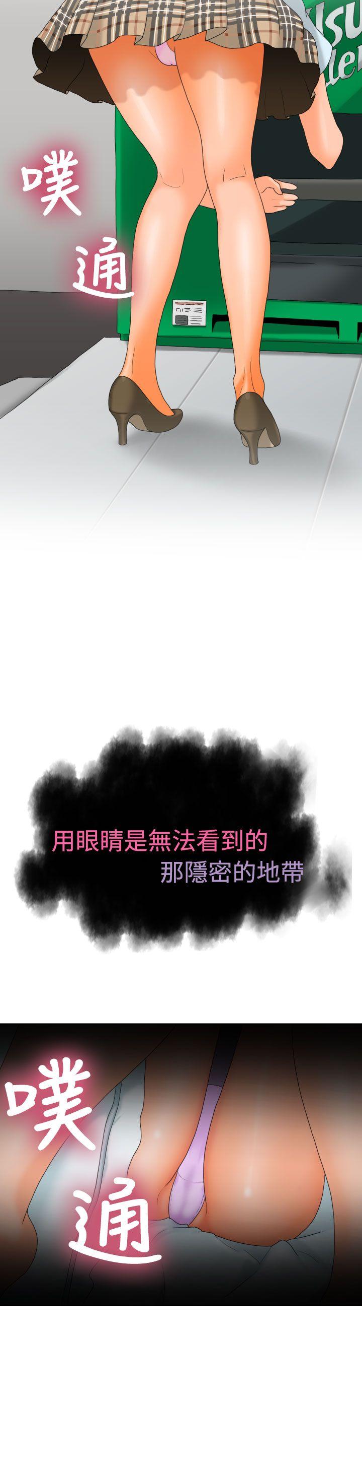 第8话-18