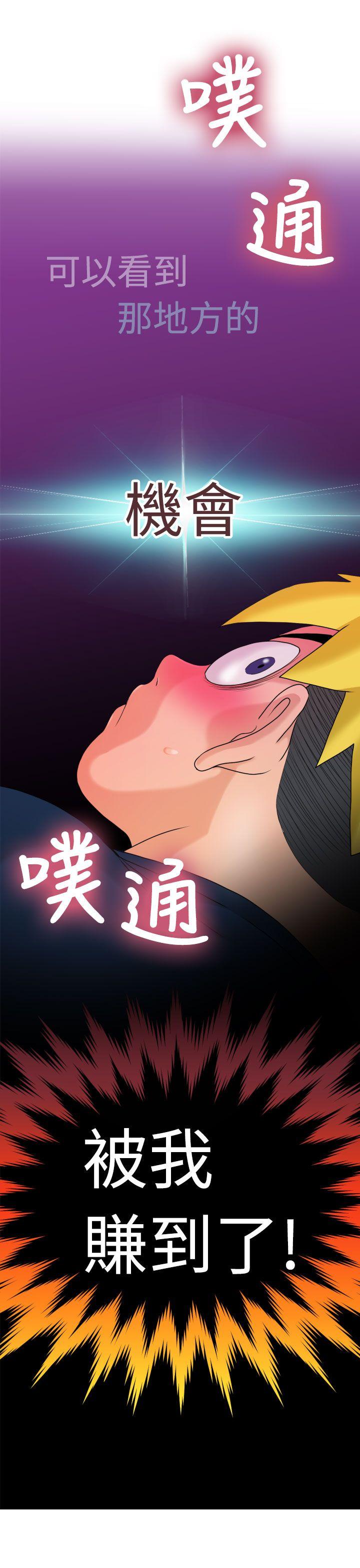第8话-19