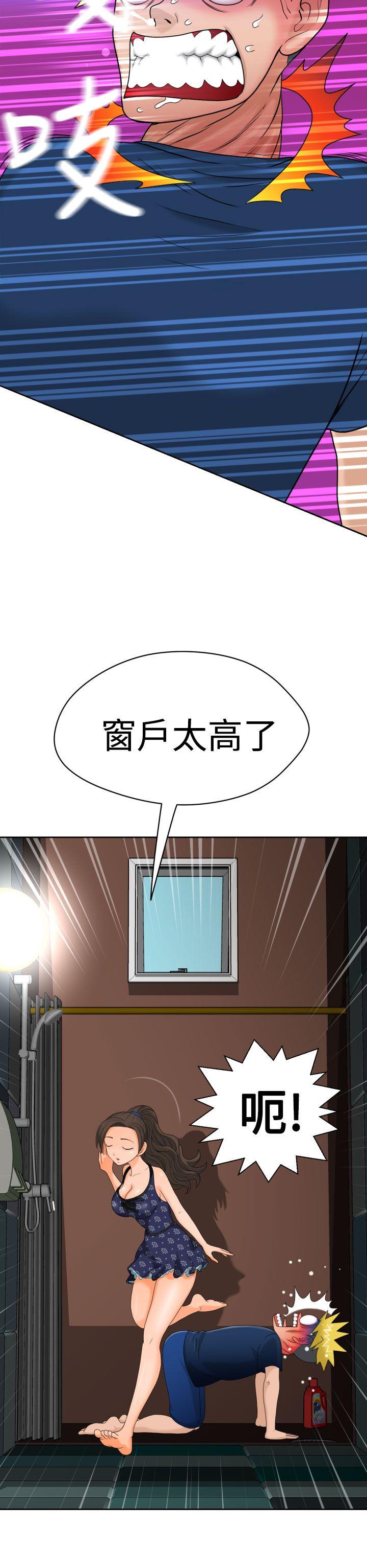 第8话-23