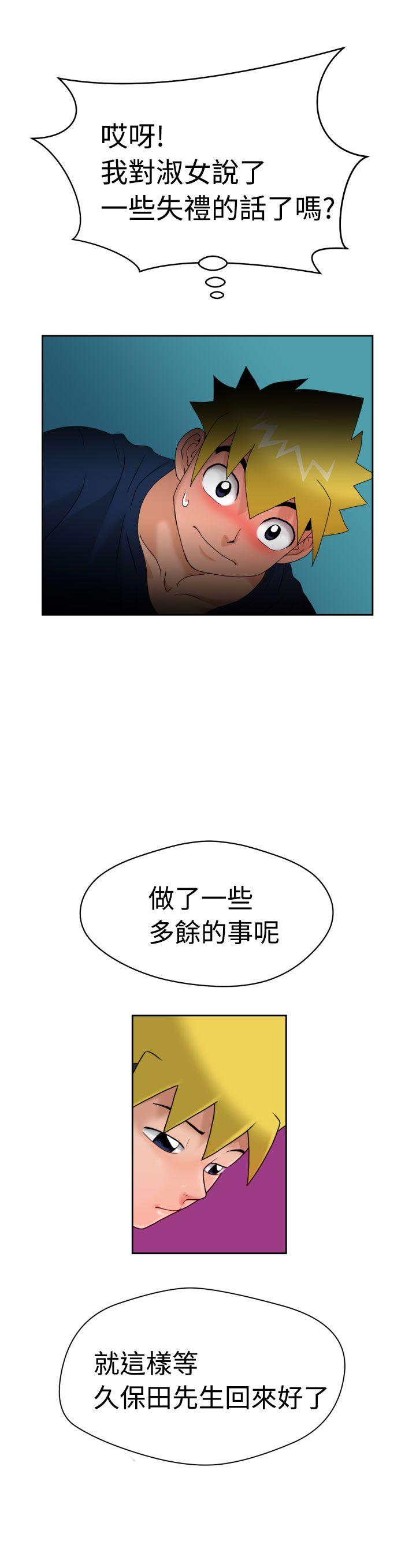 第8话-28