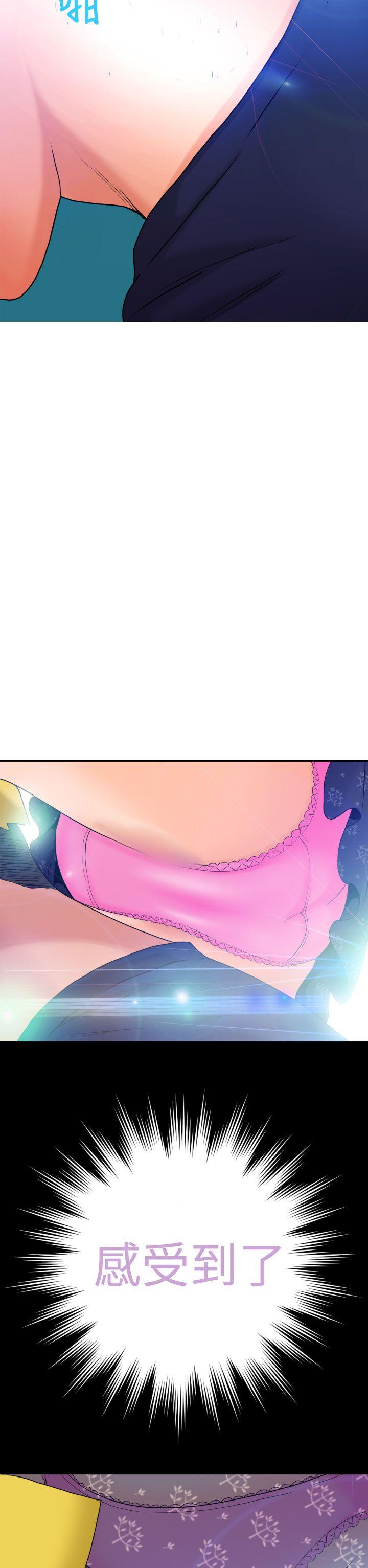 第8话-32