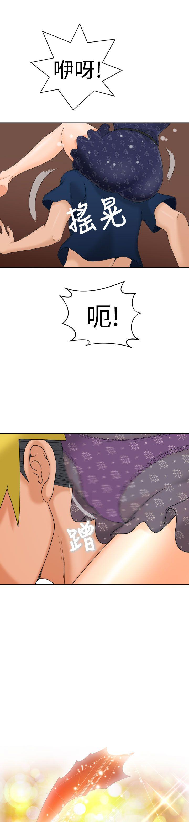 第8话-37