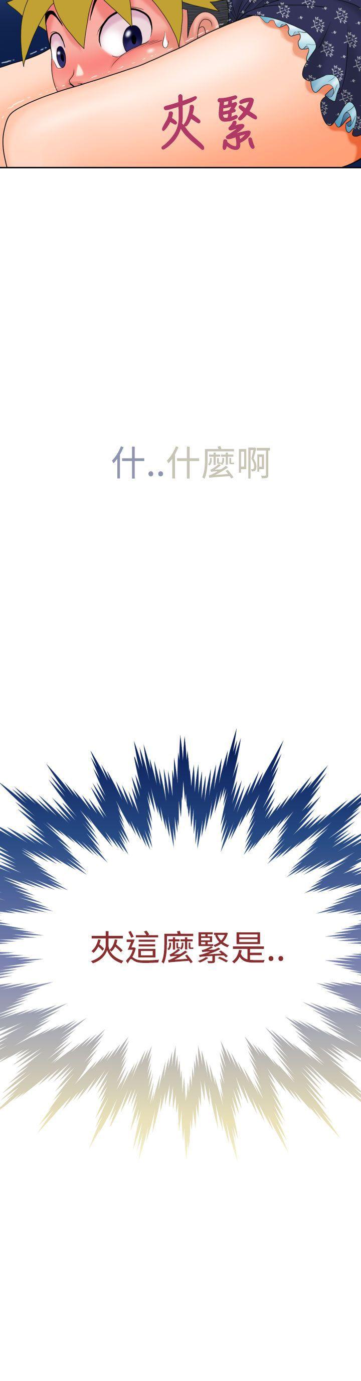 第8话-40