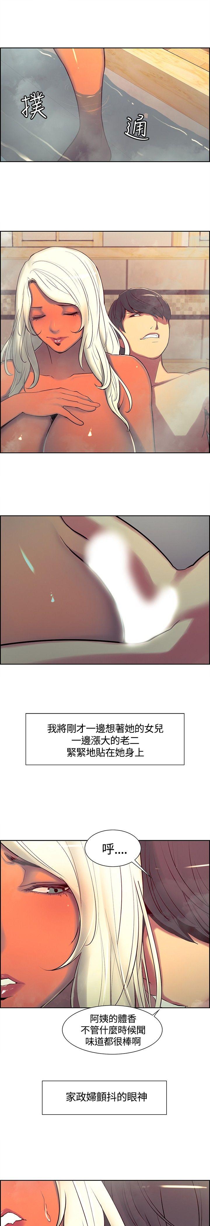 第9话-7