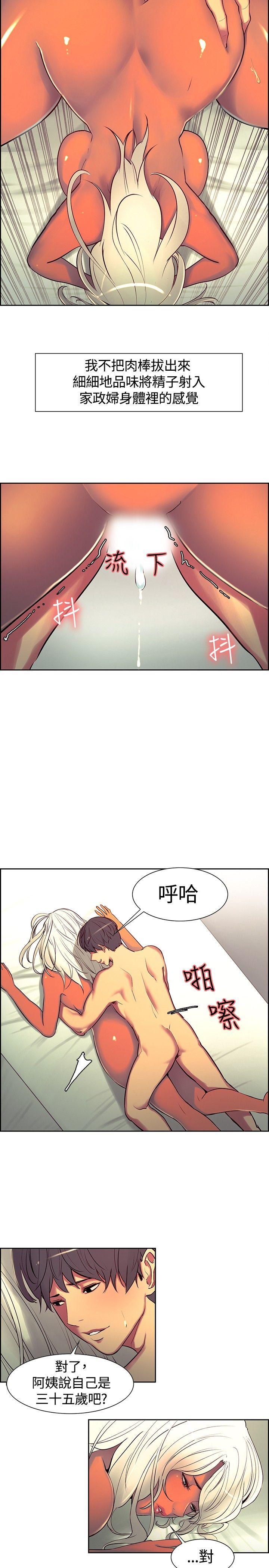 第9话-14