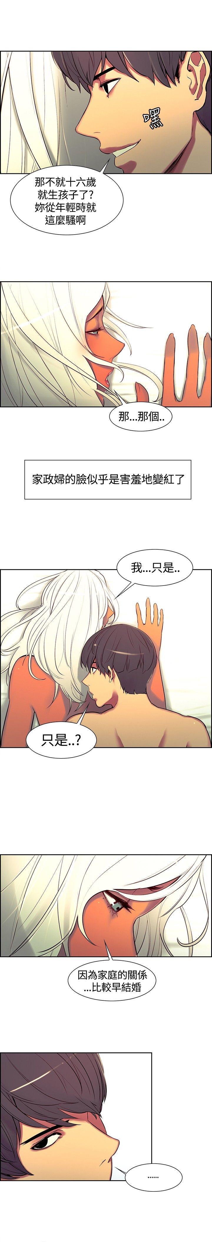 第9话-16