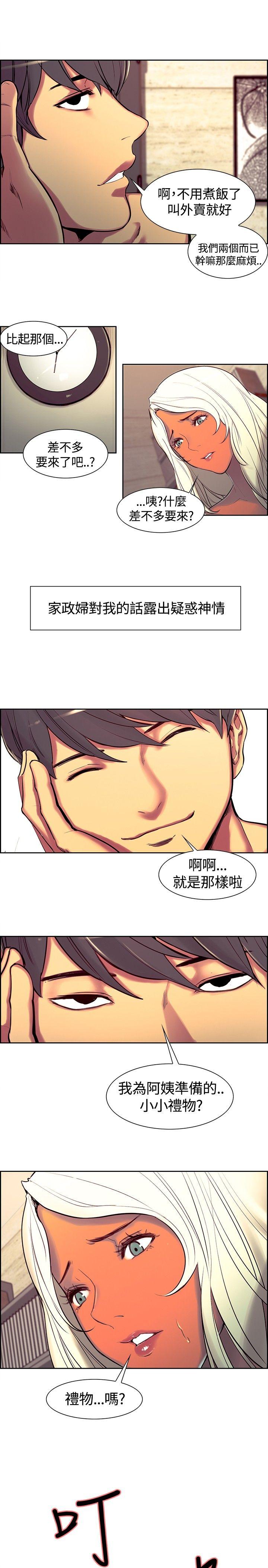 第9话-18