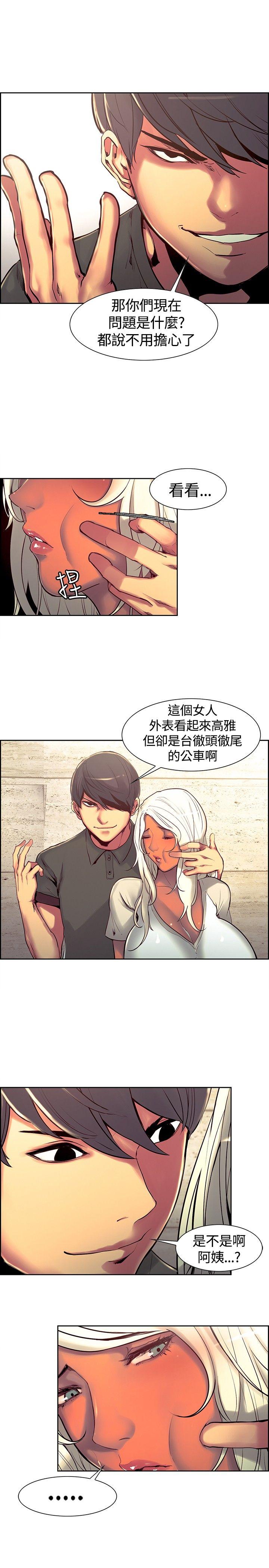 第11话-5