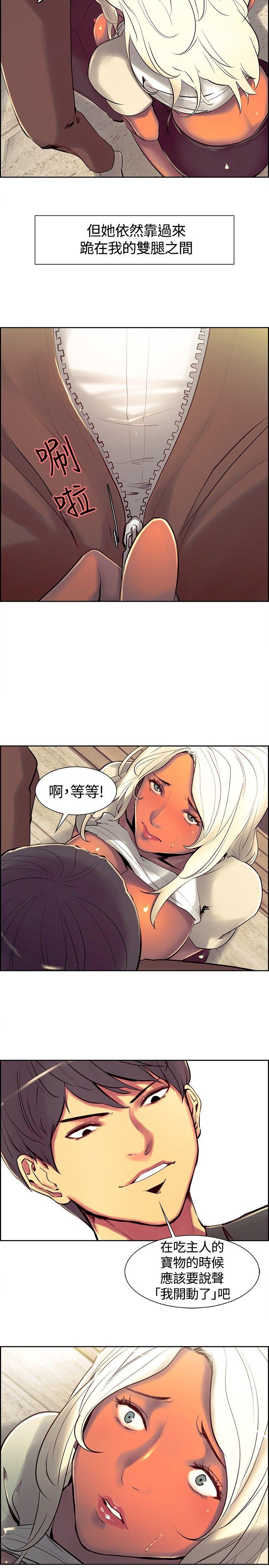 第11话-13