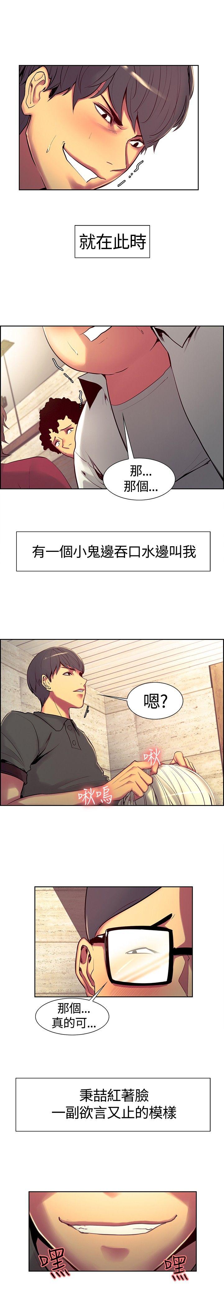 第12话-5