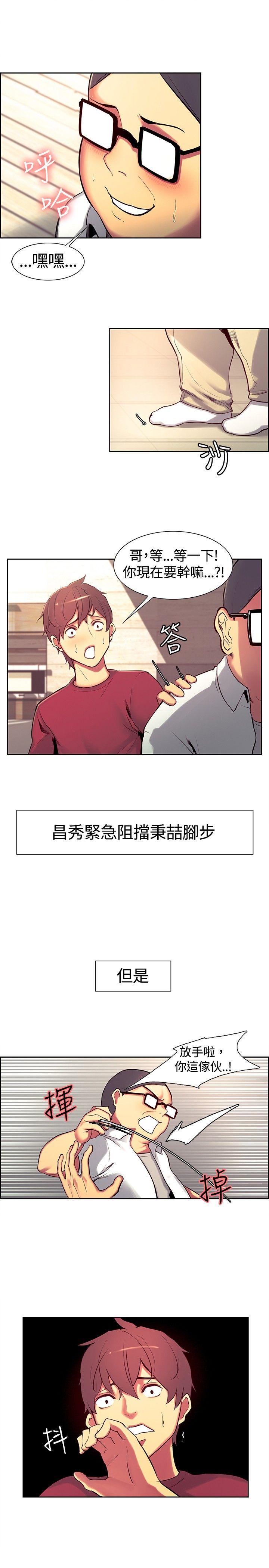 第12话-7