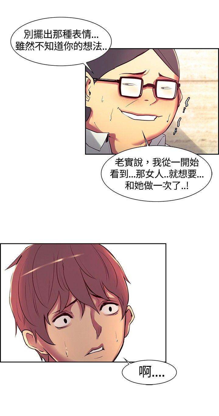 第12话-8