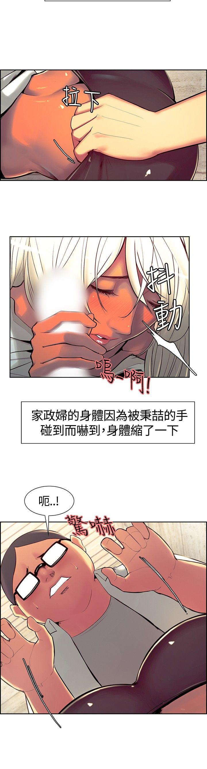 第12话-10