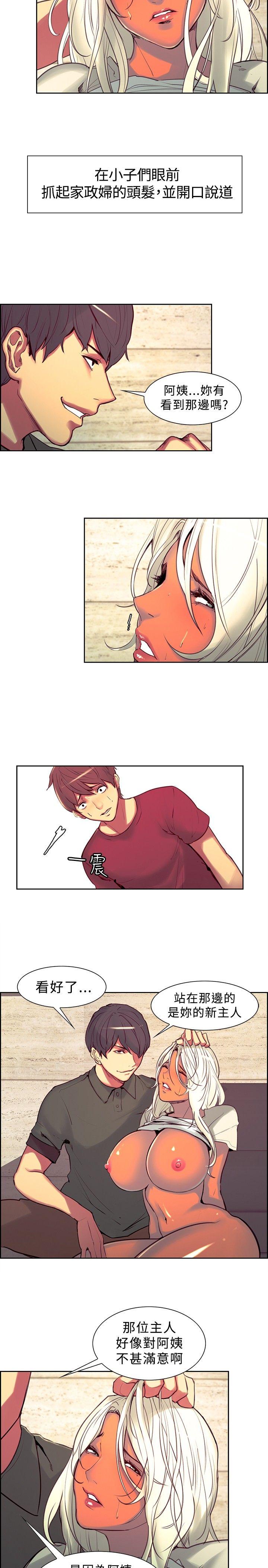 第13话-5