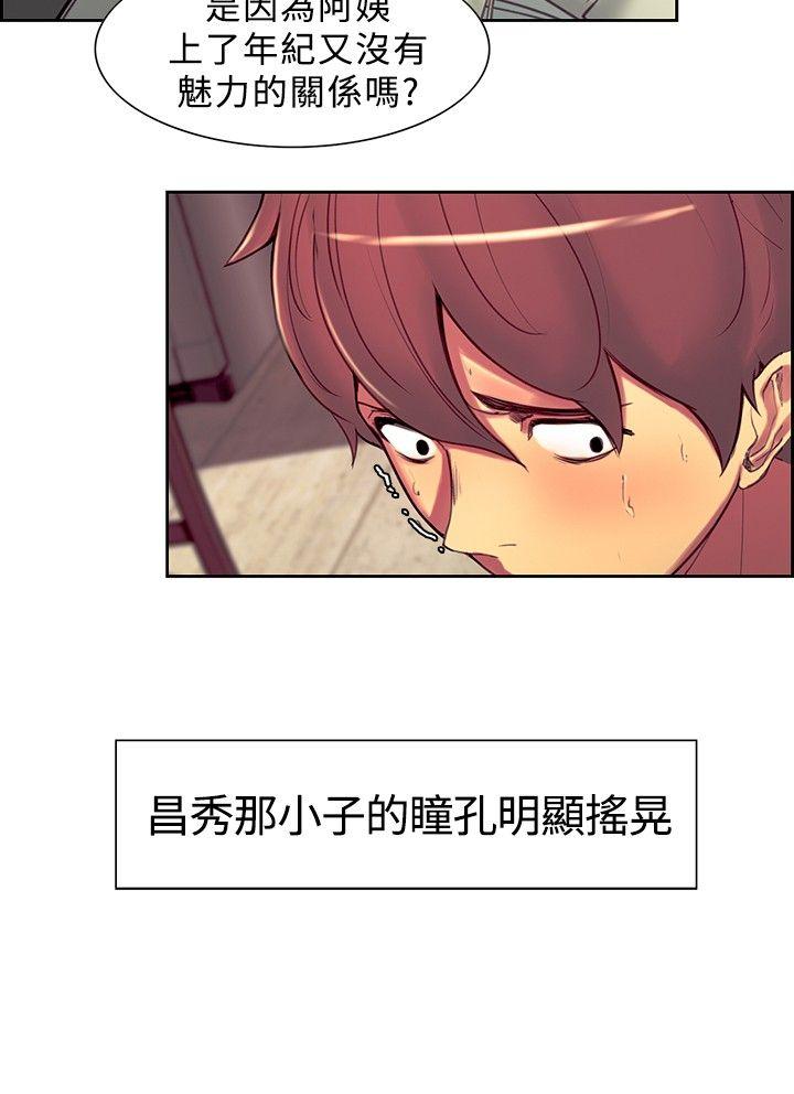 第13话-6