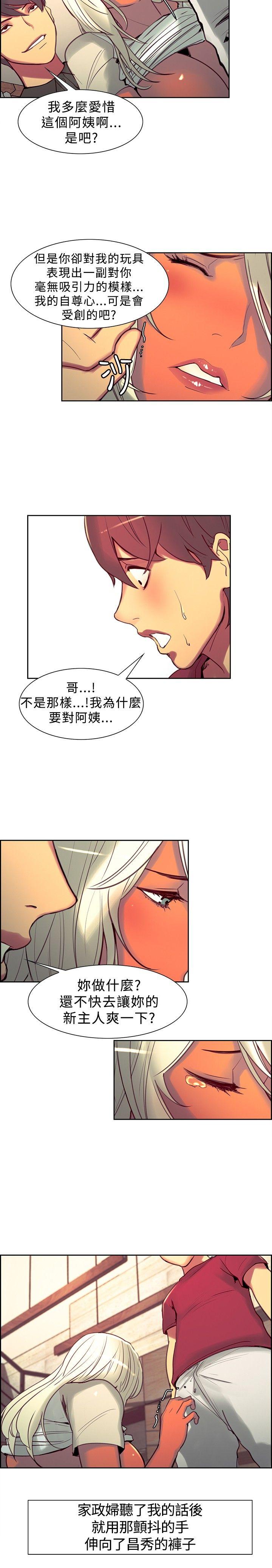 第13话-8