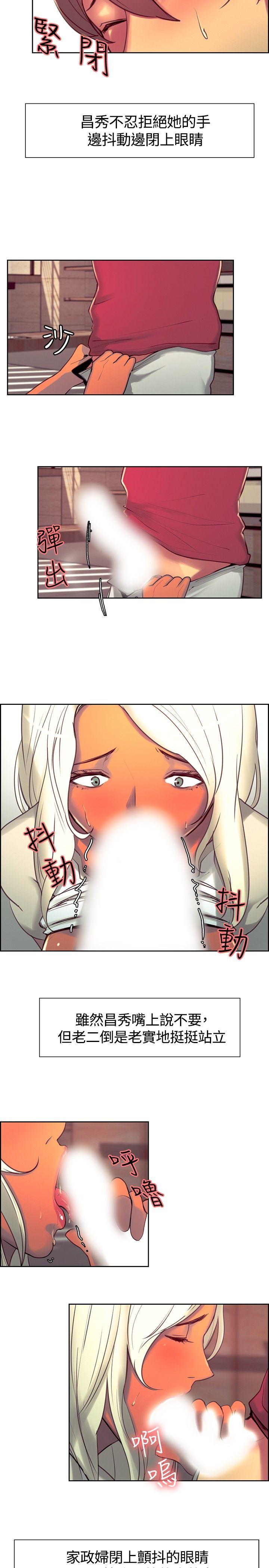 第13话-10
