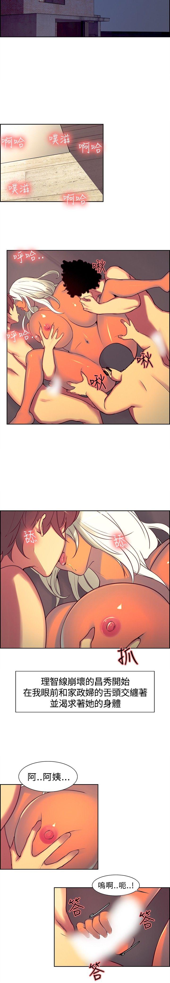 第13话-13