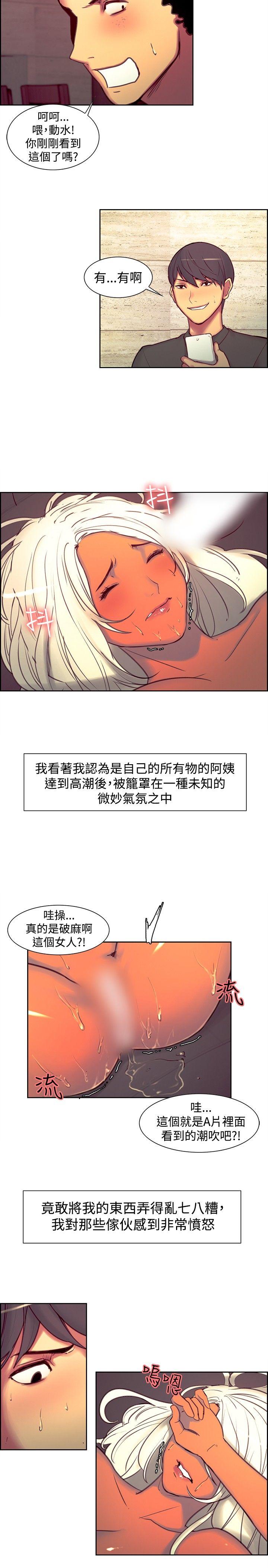 第14话-8
