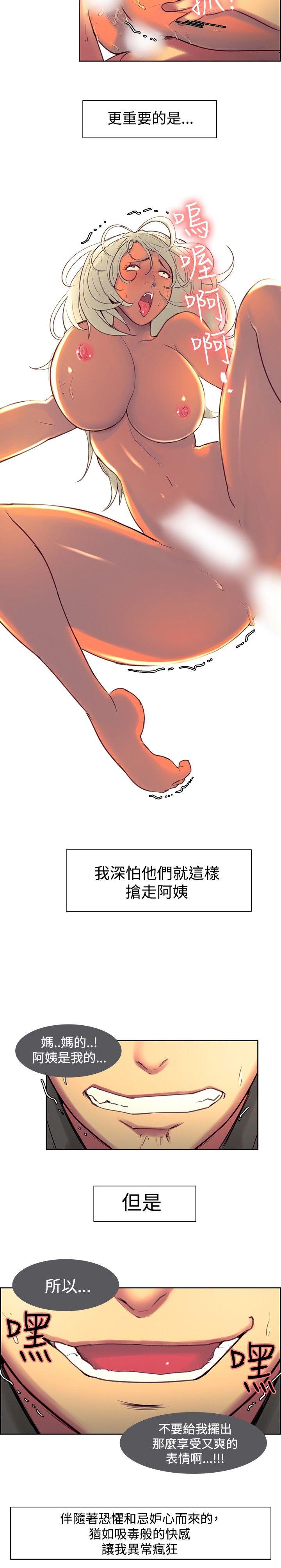 第15话-11