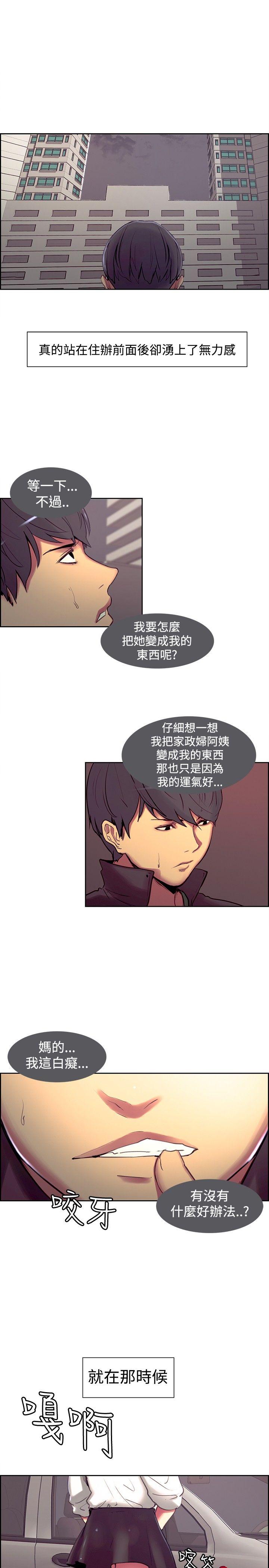 第16话-6