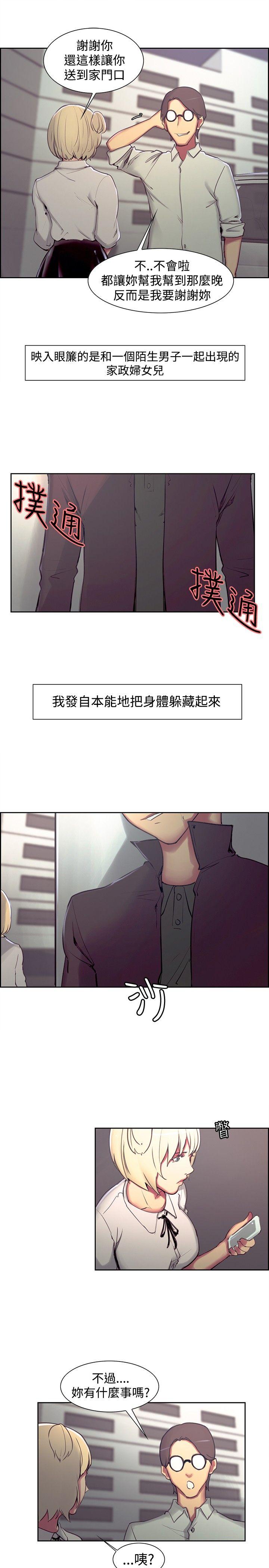 第16话-8