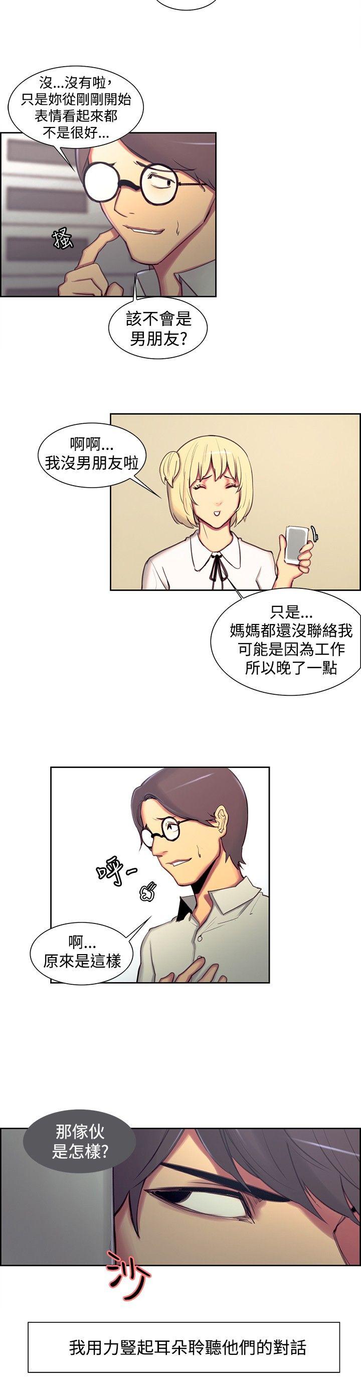 第16话-9