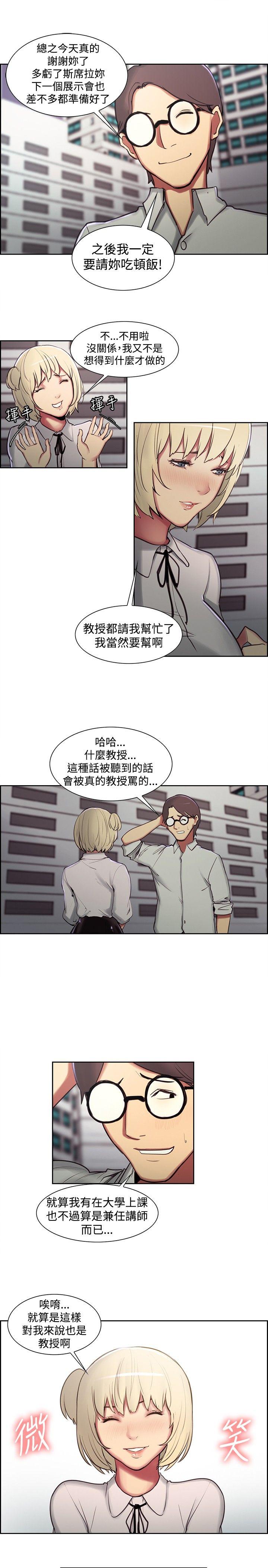 第16话-10